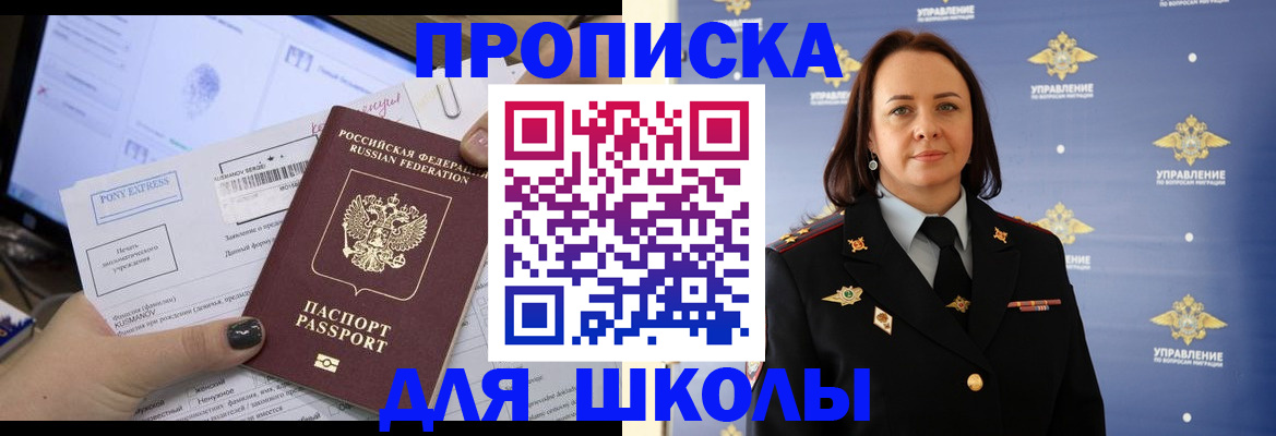 временная регистрация в квартире в Галиче