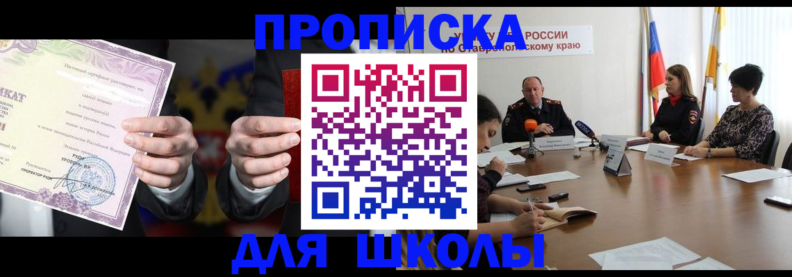 регистрация в Галиче