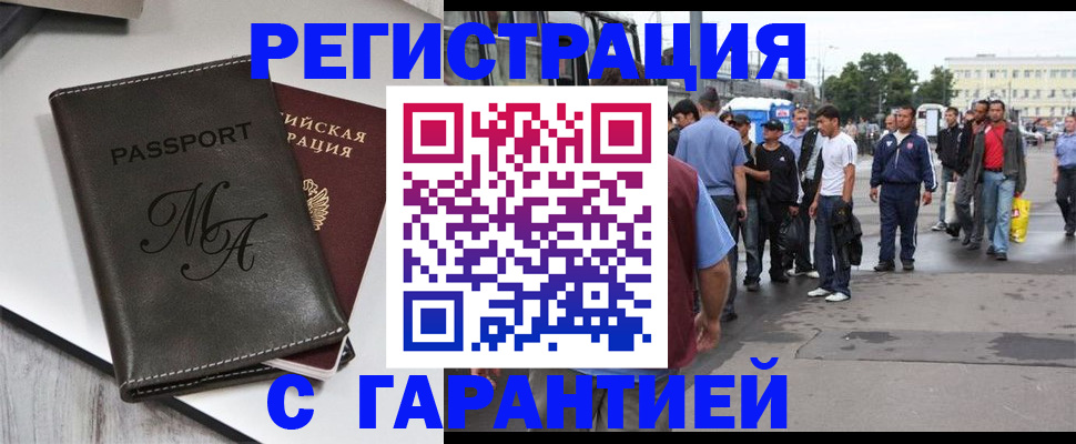 временная регистрация собственник в Галиче