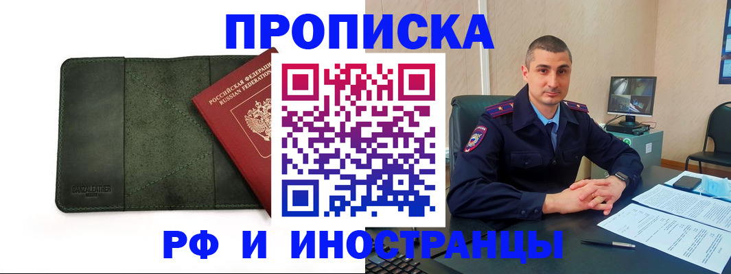 пропишу в квартире в Галиче