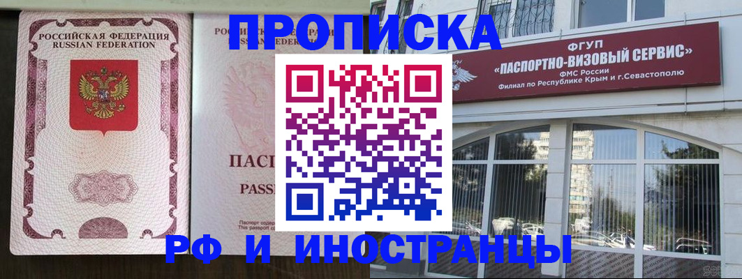 временная регистрация госуслуги в Галиче