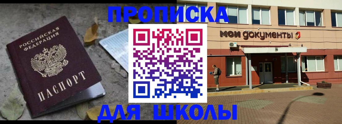 прописка гарантия в Галиче